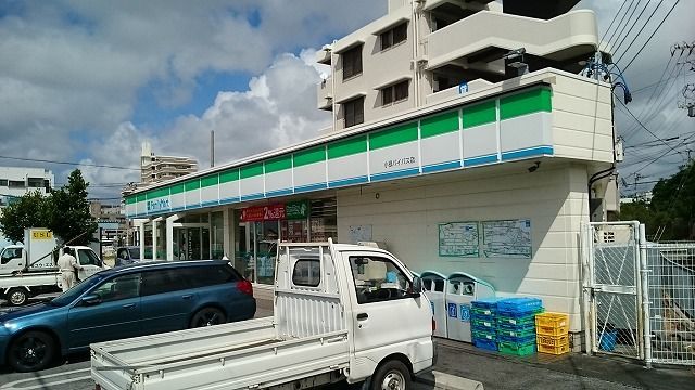 近くのファミリーマート小禄バイパス店まで680m(徒歩9分)