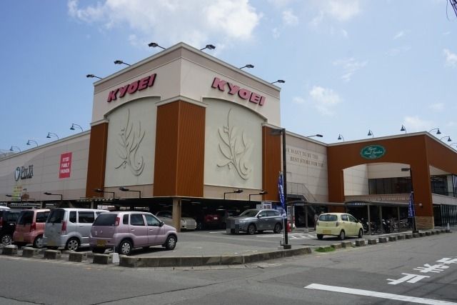 近くのキョーエイ沖浜店さんまで240m（徒歩3分）