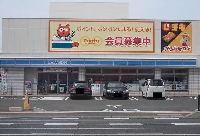 近くのローソン小田原一丁目店まで300m(徒歩4分)