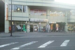 近くの宮町郵便局まで700m(徒歩9分)