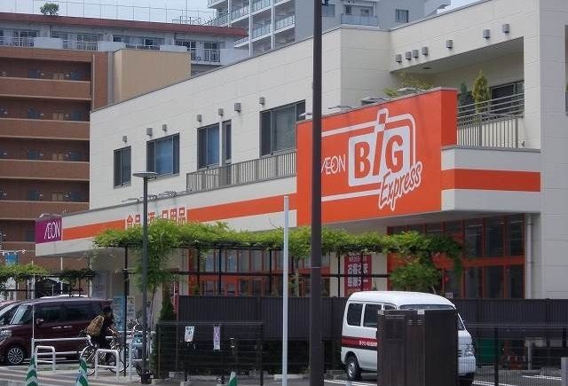 近くのザ.ビッグエクスプレスまで600m(徒歩8分)