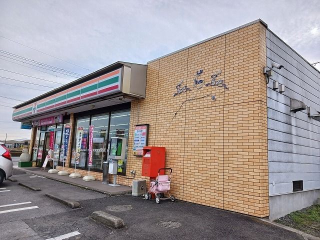近くのセブンイレブン真岡熊倉店まで270m（徒歩4分）