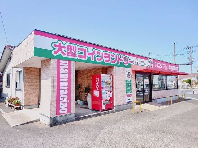 近くのコインランドリーまで210m（徒歩3分）