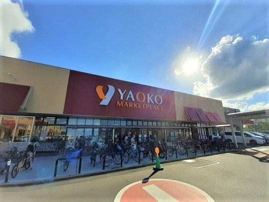 近くのヤオコー 所沢北原店まで1,400m（徒歩18分）