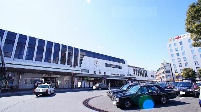 近くの熊谷駅まで1,300m(徒歩17分)