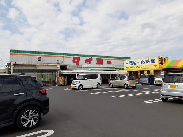 近くのタイヨー神栖波崎店まで2,100m(徒歩27分)