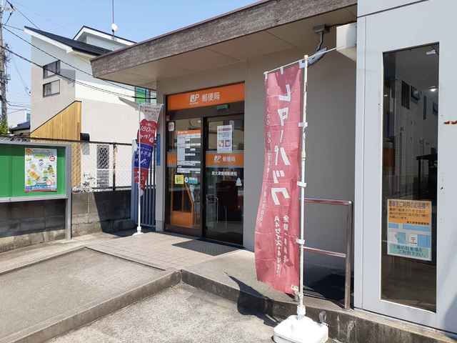 近くの泉大津曽根郵便局まで440m(徒歩6分)