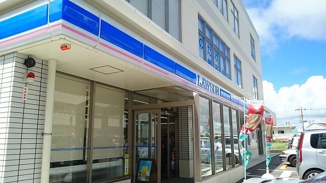 近くのローソン宜野湾市役所前店まで900m(徒歩12分)