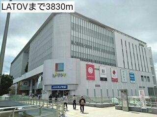 近くのLATOVまで3,830m（徒歩48分）