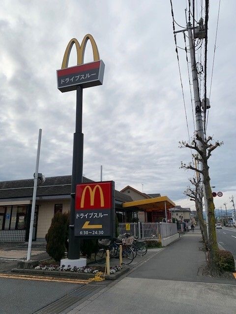 近くのマクドナルド青梅新町店まで230m（徒歩3分）