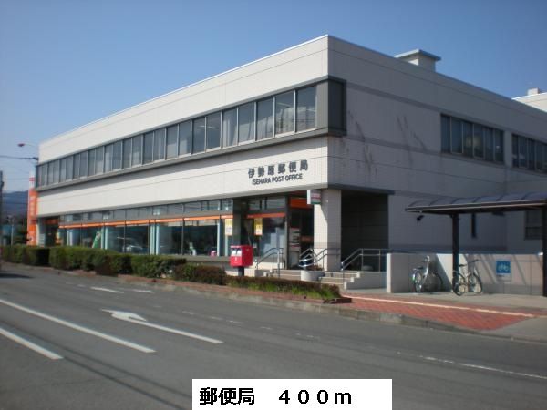 近くの郵便局まで400m（徒歩5分）