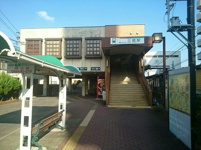 近くの三郷駅まで550m（徒歩7分）