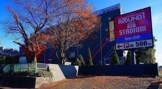 近くのラウンドワンスタジアム 入間店まで1,300m(徒歩17分)