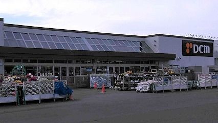近くのDCM真栄店まで2,100m(徒歩27分)