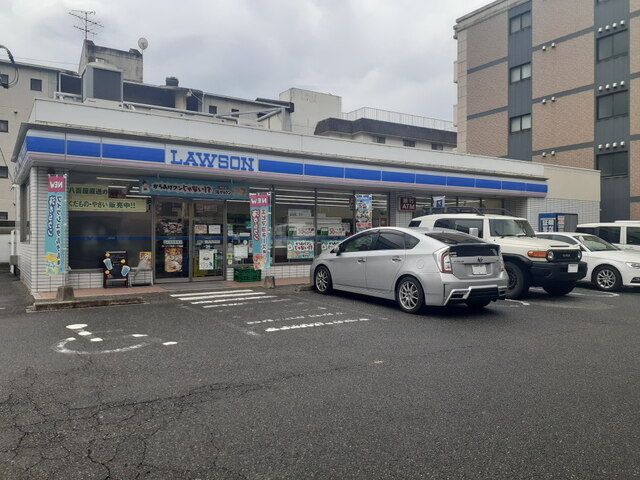 近くのローソン内浜2丁目店まで240m(徒歩3分)