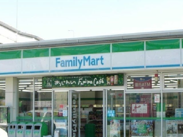 近くのファミリーマートまで650m(徒歩9分)