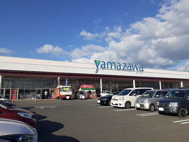 近くのヤマザワ 吉岡店まで600m(徒歩8分)
