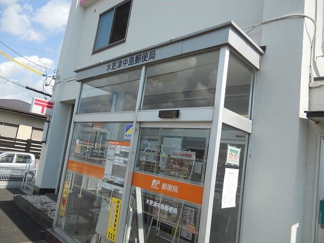 近くの郵便局まで450m（徒歩6分）
