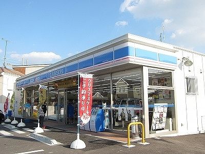 近くのローソン徳島平石流通団地店様まで5,600m(徒歩70分)