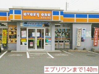 近くのエブリワンまで140m（徒歩2分）