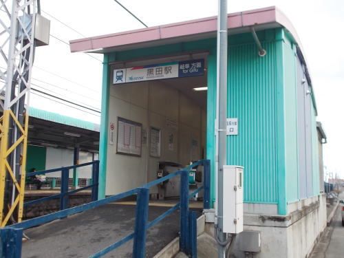 近くの名鉄名古屋本線　黒田駅まで360m（徒歩5分）
