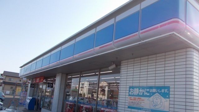 近くのローソン十川店さんまで950m(徒歩12分)