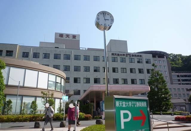 近くの順天堂大学附属静岡病院まで500m(徒歩7分)