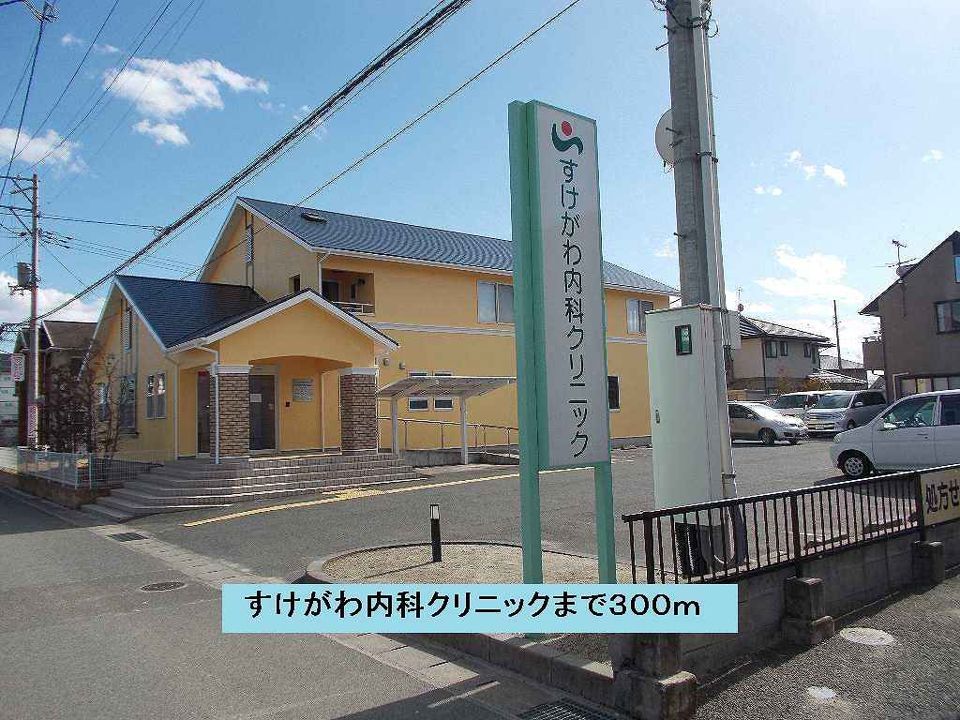 近くの病院まで300m（徒歩4分）