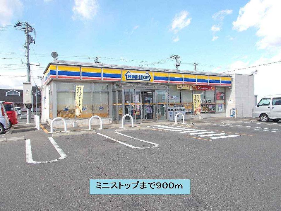 近くのコンビニまで900m（徒歩12分）