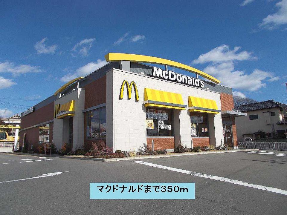 近くの飲食店まで350m（徒歩5分）