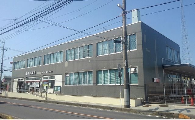 近くの鹿嶋郵便局まで650m（徒歩9分）