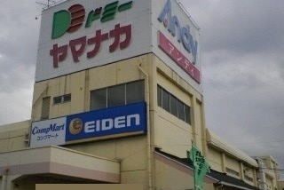 近くのアンディまで1,700m（徒歩22分）