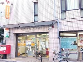 近くの北小岩六郵便局まで950m（徒歩12分）