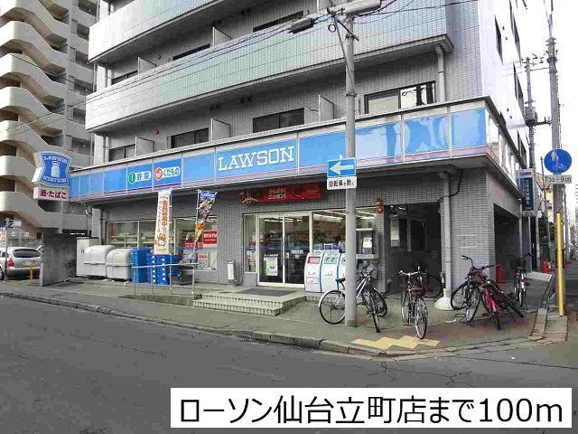 近くのコンビニまで100m（徒歩2分）