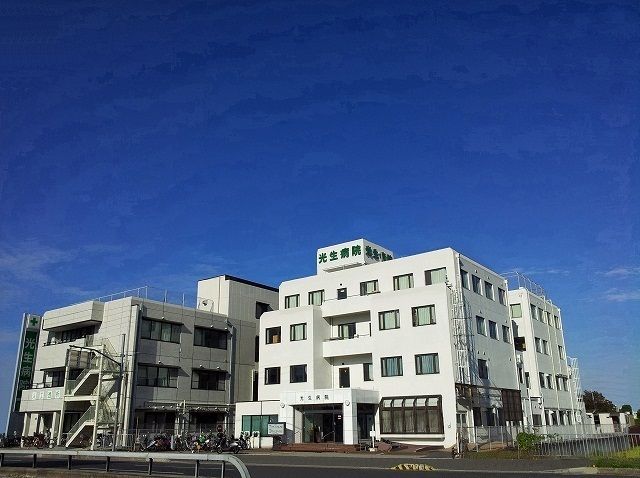 近くの光生病院まで550m(徒歩7分)