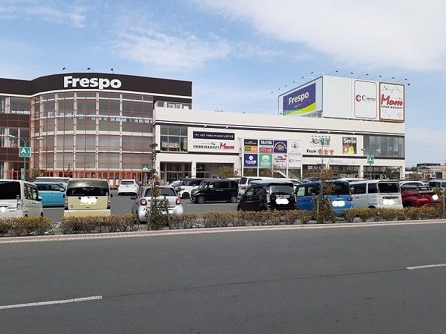 近くの浜松フレスポまで850m(徒歩11分)
