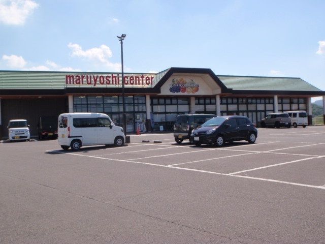 近くのマルヨシセンター高瀬店まで2,400m（徒歩30分）