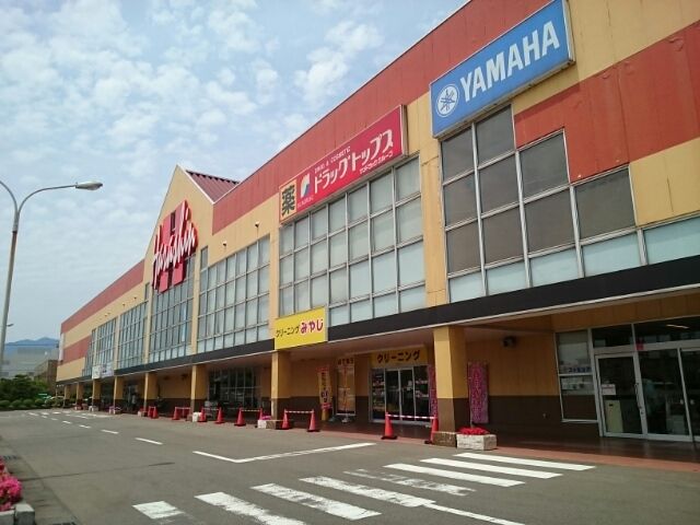 近くの原信 吉田店まで1,500m(徒歩19分)