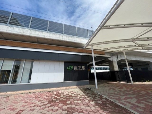 近くの山下駅まで1,600m（徒歩20分）