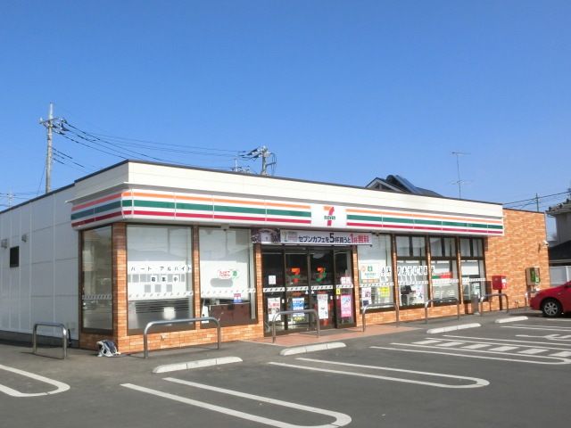 近くのセブンイレブン東松山元宿店まで300m(徒歩4分)
