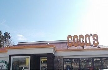 近くのココス 伊豆韮山店まで300m(徒歩4分)