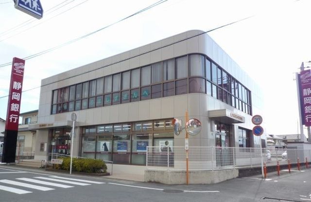 近くの静岡銀行韮山支店まで230m(徒歩3分)