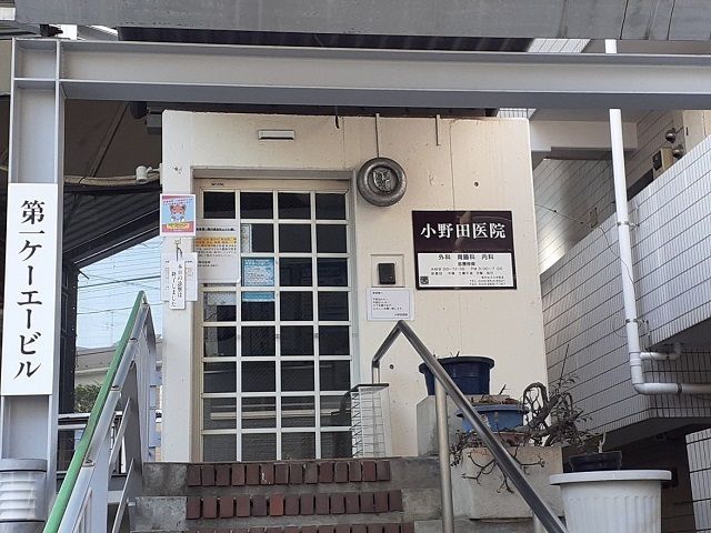 近くの小野田医院まで700m(徒歩9分)