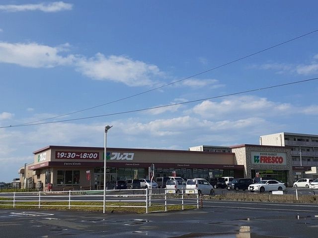 近くのフレスコキクチ鹿島店まで1,400m（徒歩18分）