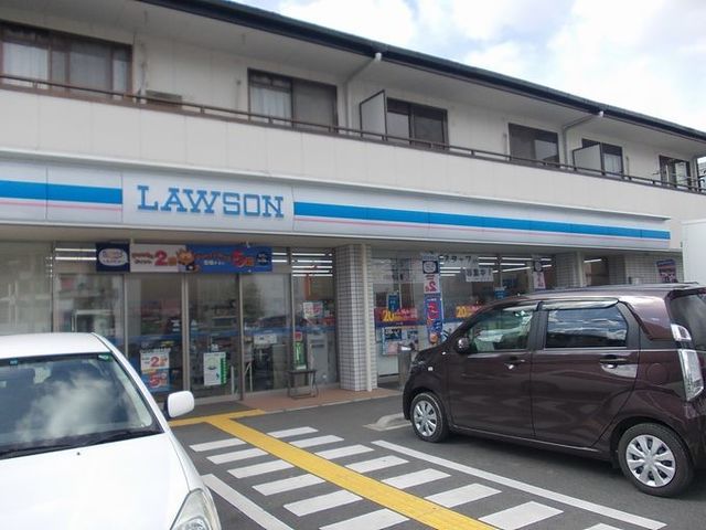 近くのローソン木原店様まで400m（徒歩5分）