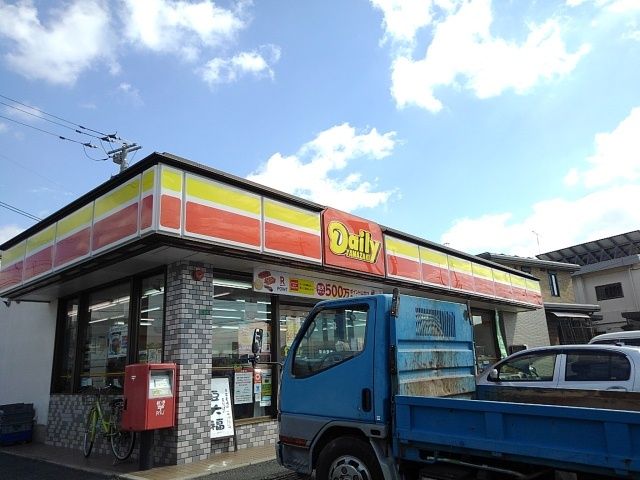 近くのデイリーヤマザキまで160m（徒歩2分）