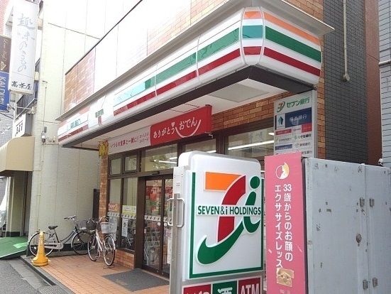 近くのセブンイレブンまで210m（徒歩3分）