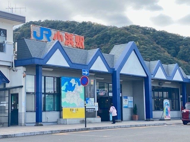 近くの小浜駅まで850m（徒歩11分）
