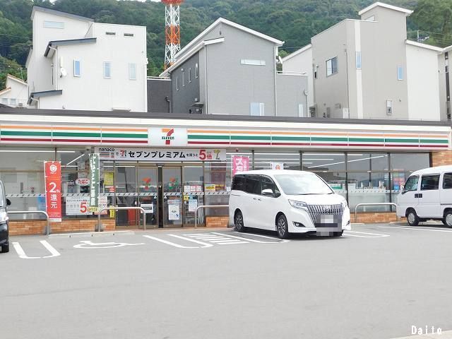 近くのセブンイレブンまで270m(徒歩4分)
