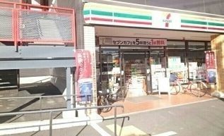 近くのセブンイレブン横浜六浦２丁目店まで832m（徒歩11分）
